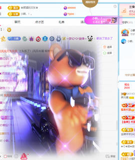 养只鹿退了主播照片