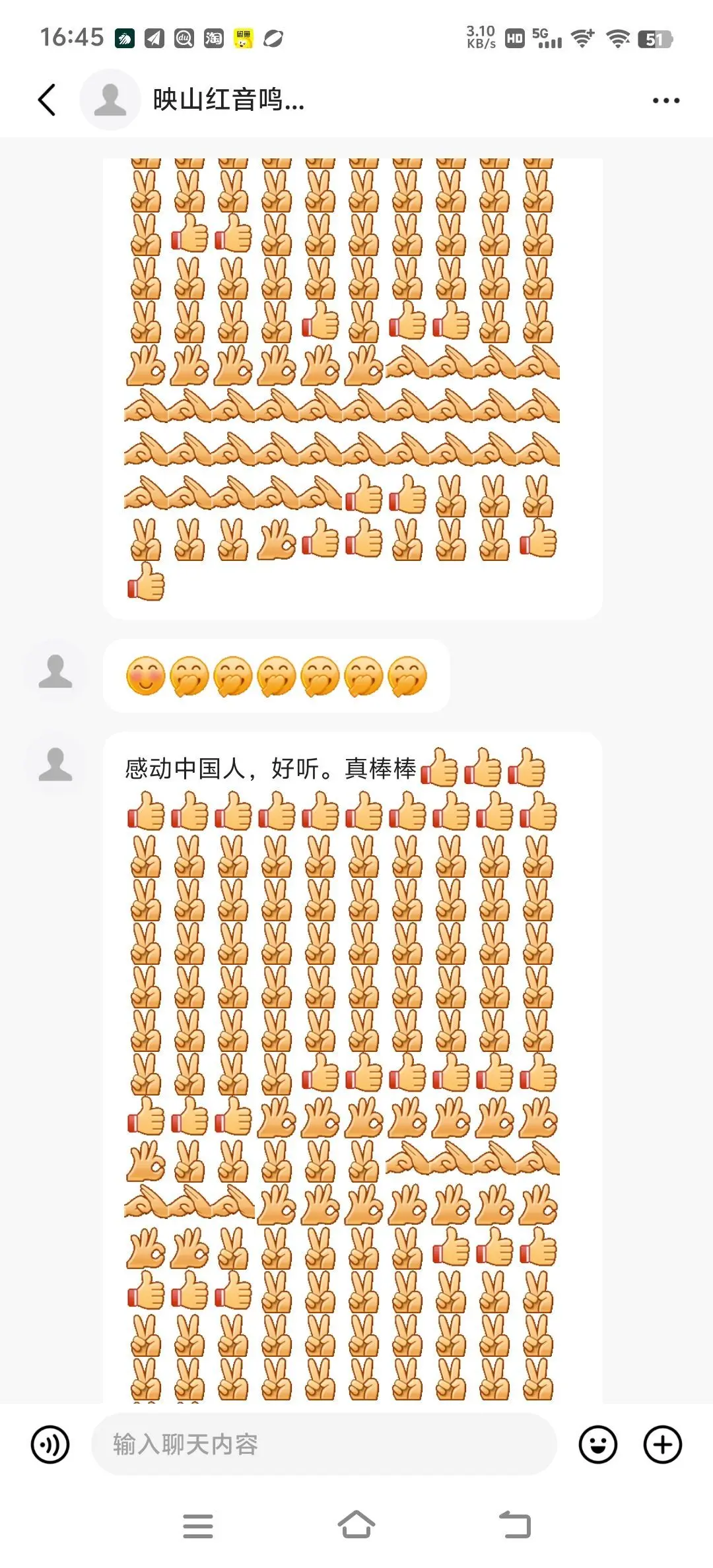 开心果~NO1的主播照片