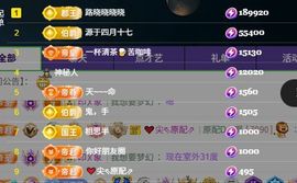 粮芯芯吖的图片