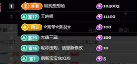 Lily喵的图片