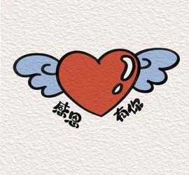 傲天贺k皇创世神帝主播照片
