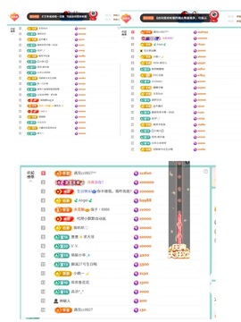 傲天贺k皇创世神帝主播照片