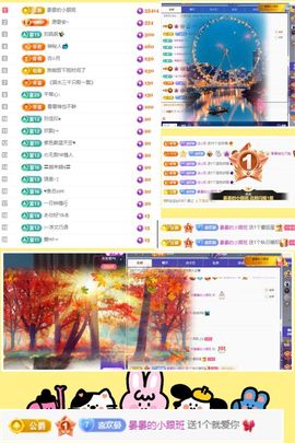 晏子楚楚ᥫ᭡幸运有你的图片