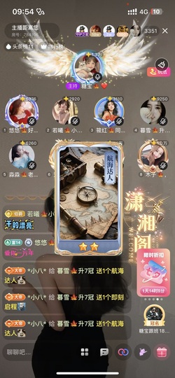 暮雪🍁升7冠的图片
