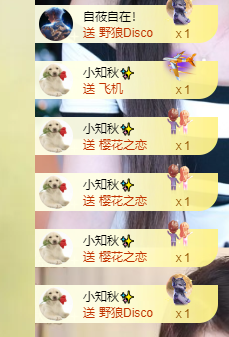 晓晓晓呀的图片