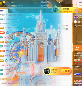 阿泽勇往直前💞的图片
