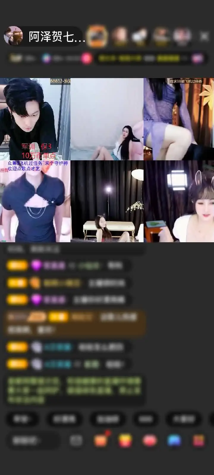 感谢神秘人赠送剑指苍穹1个