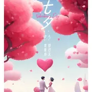 七待是你夕望是你的用户头像