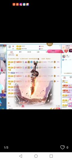 养只鹿退了主播照片