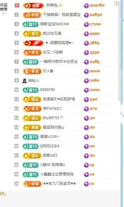 允初💗的主播照片
