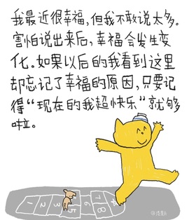 洋子～的图片