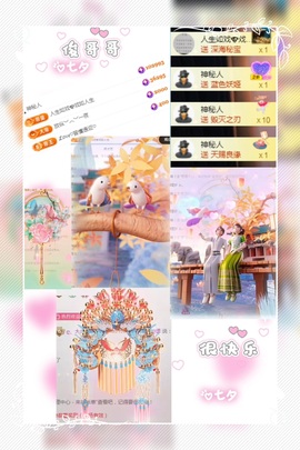 ღ、大九20号生日吖的图片