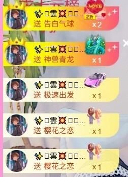 壹壹☞顺风顺水顺财神的图片