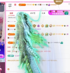 壹壹☞顺风顺水顺财神的图片