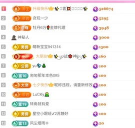 壹壹☞顺风顺水顺财神的图片