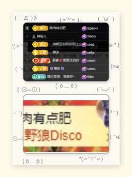 温暖@星曜灼灼的图片
