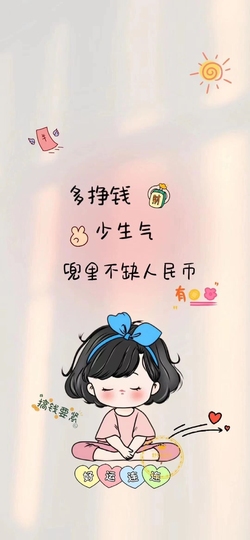ღ锦鲤白白ꦼ圆圆润润的图片