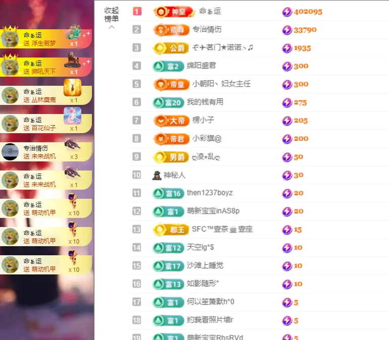 小阿轩~今晚不播主播图片