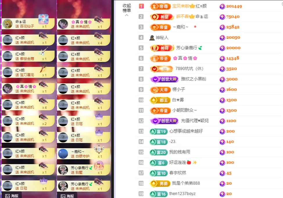 小阿轩~今晚不播主播图片