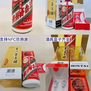 商务矛专供