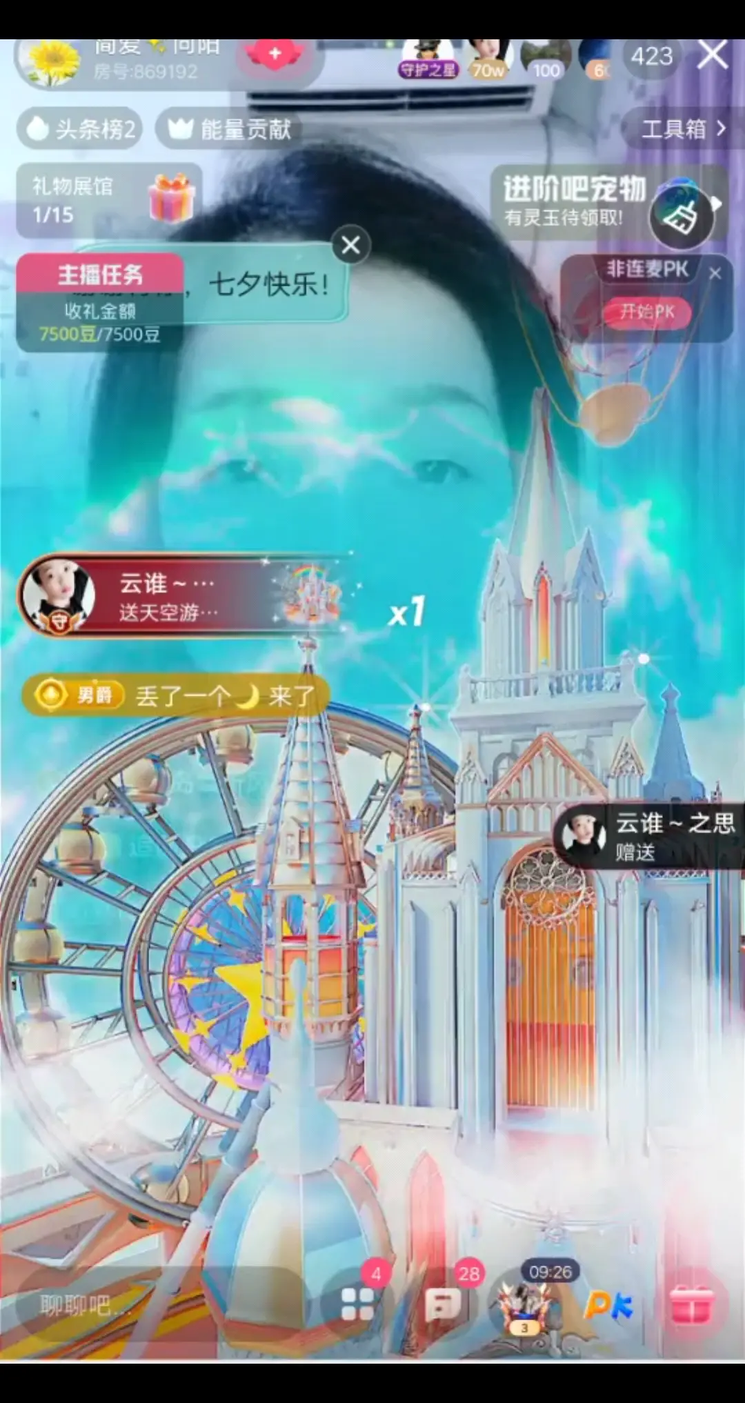 /飞吻/V5/V5/