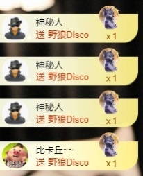 袁舟舟舟的图片