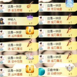 袁舟舟舟的图片