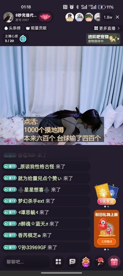 8秒充值代理．・゜♡的图片