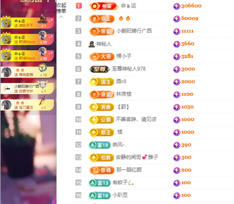 小阿轩~今晚不播主播图片