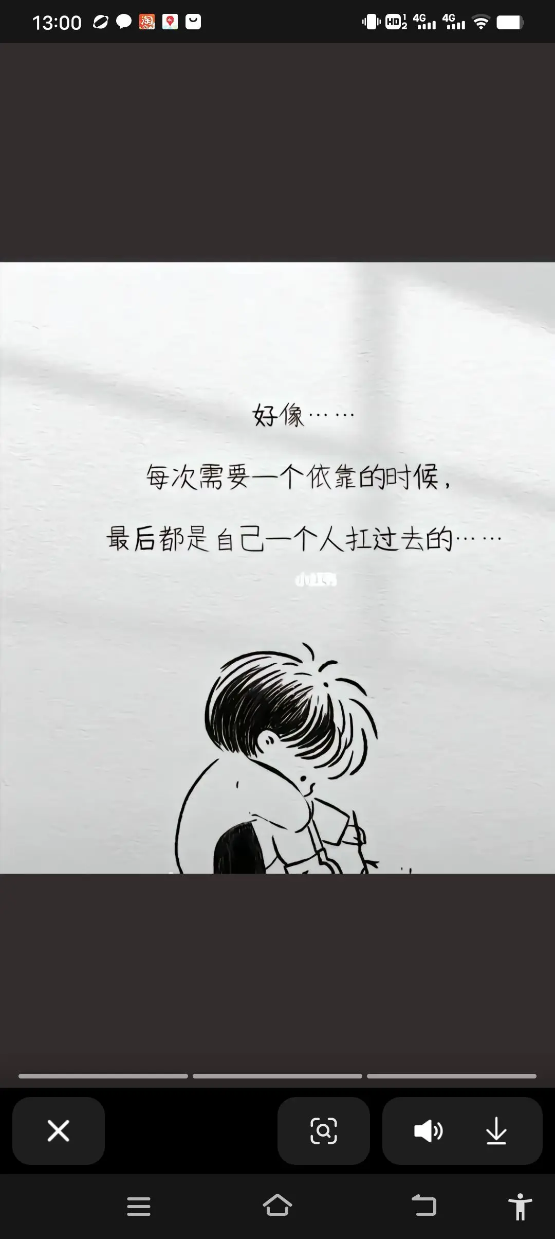 何芯儿დ肥来了主播图片