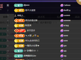 妃宝在等你的图片