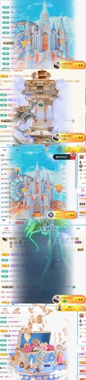 洋子～的图片