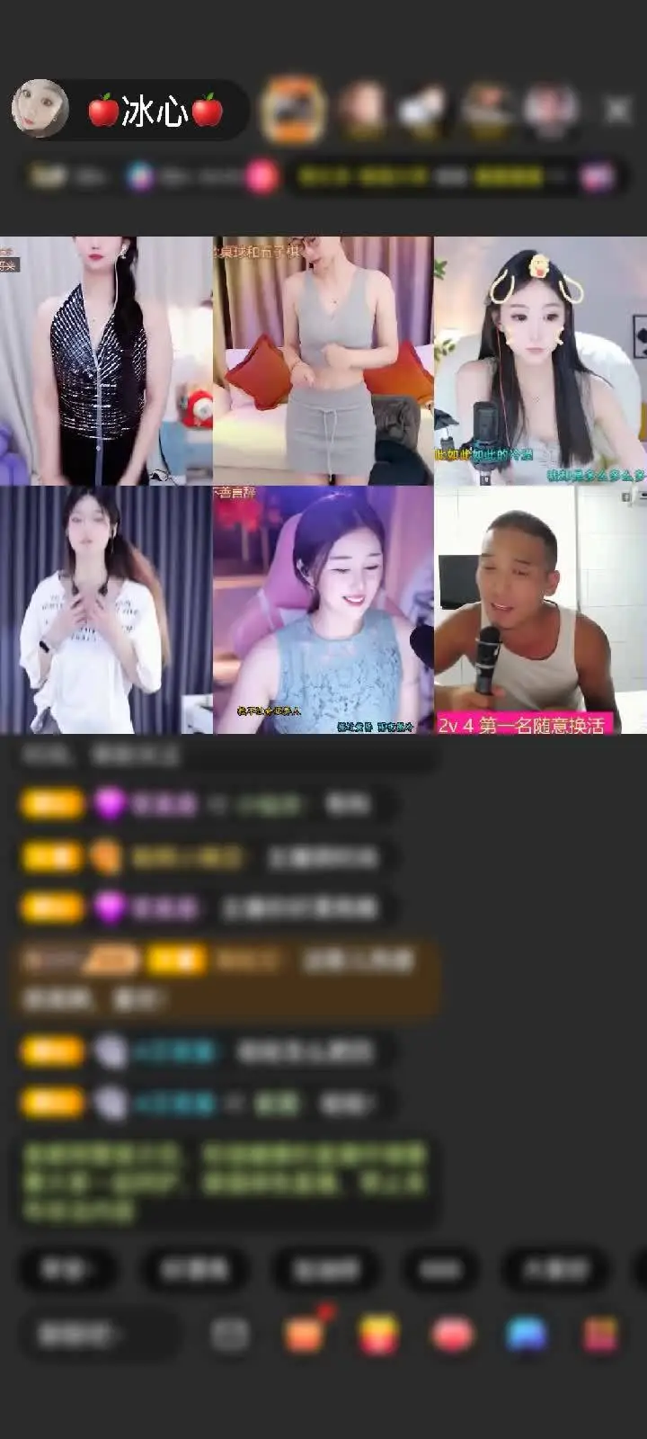 感谢神秘人赠送狮吼天下1个