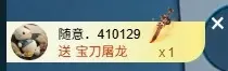 你好👋我叫大可主播图片