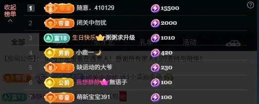 你好👋我叫大可主播图片