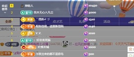 湘湘🦋的图片