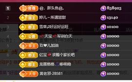 仙仙🎤唱歌的图片