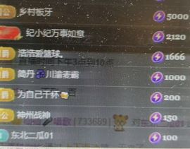 仙仙🎤唱歌的图片