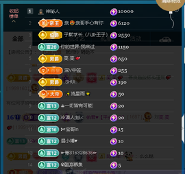 佑君♥恭贺逸哥神王的图片