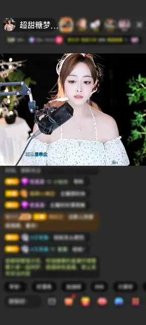 感谢💋沈默（選擇沉默）赠送极速出发1个