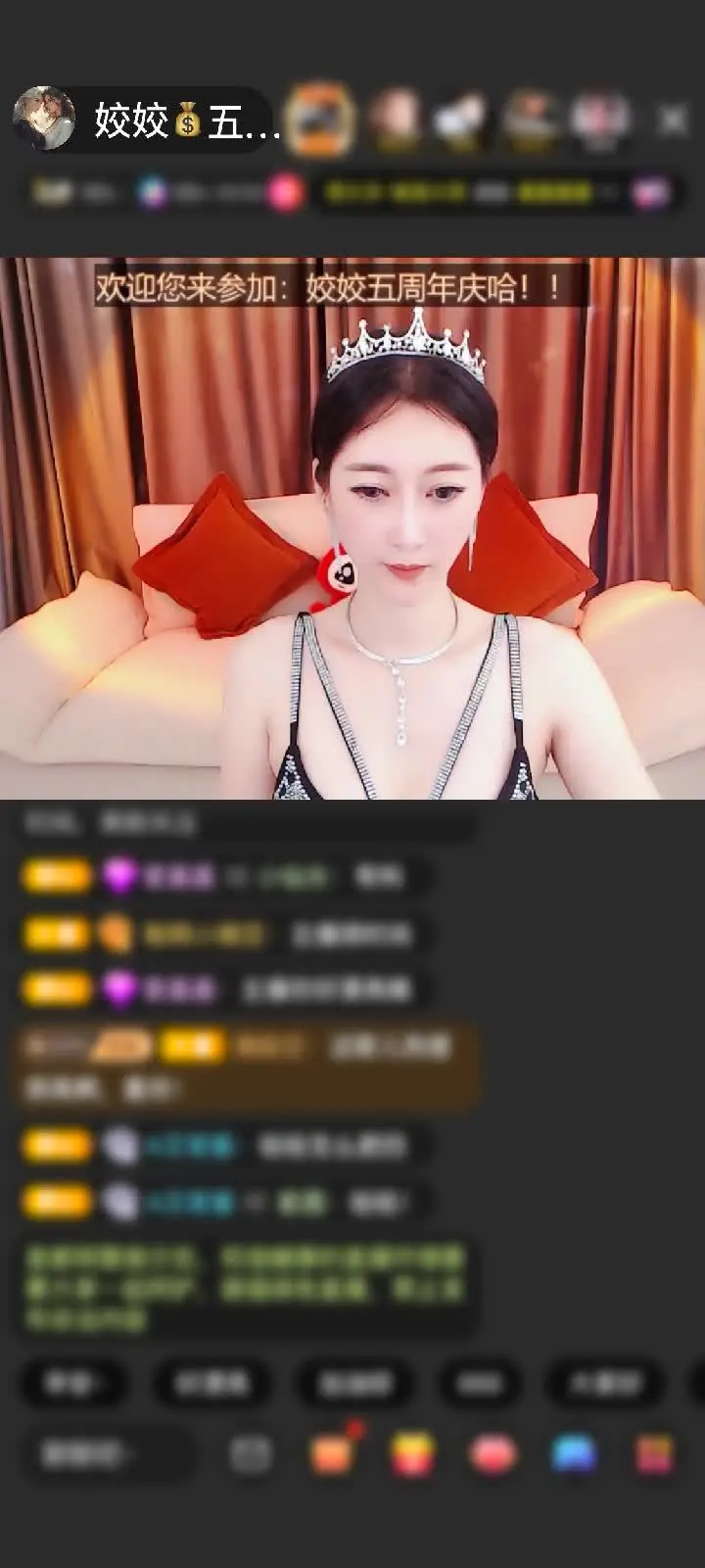 感谢给你一个美梦赠送天空游乐园1个