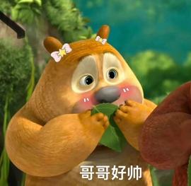 皖皖💰好运来~的图片
