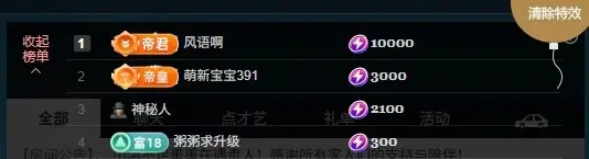 你好👋我叫大可主播图片