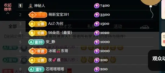你好👋我叫大可主播图片