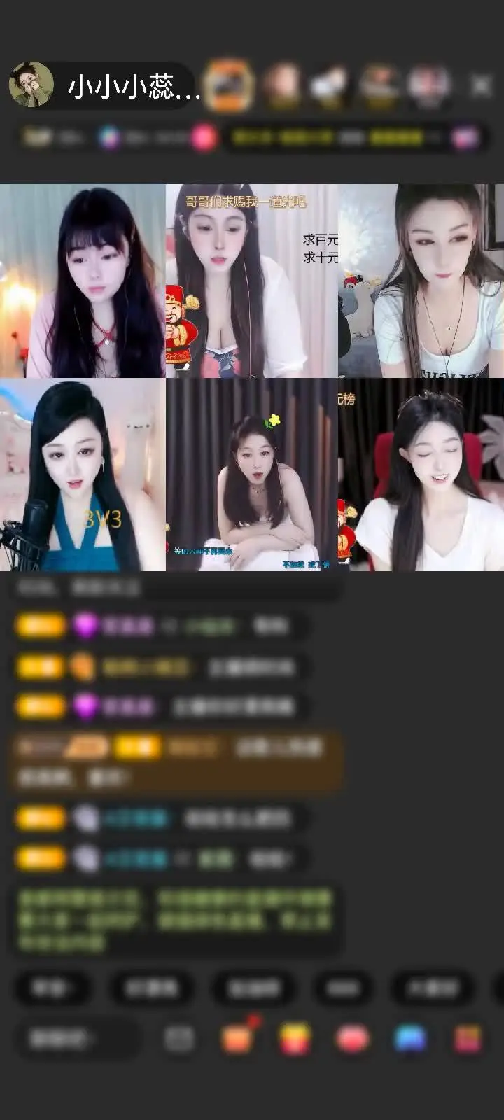 感谢苦可可赠送天空游乐园1个