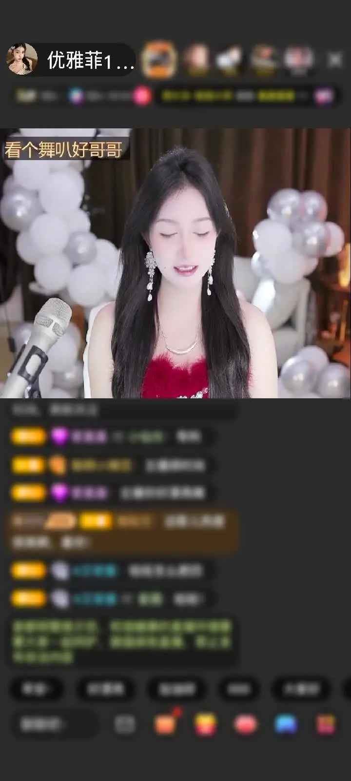 感谢人帅马子靓赠送星耀火箭1个