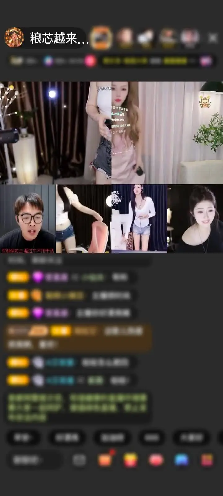 感谢神秘人赠送极速出发1个