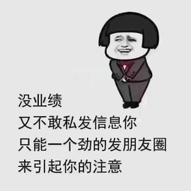 新人瑾禾走心唱歌的图片