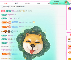 粥粥粥粥粥粥粥粥的图片