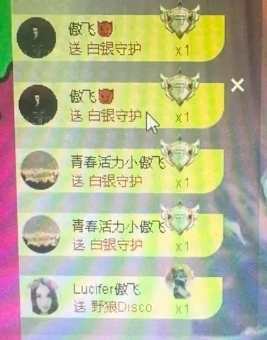 安琪同学的主播照片